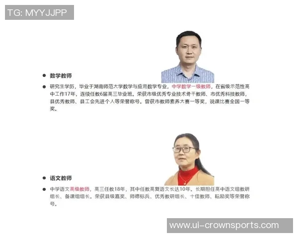 多特高层称赞裁判组对法鹰之战的艰难与越位争议进行分析