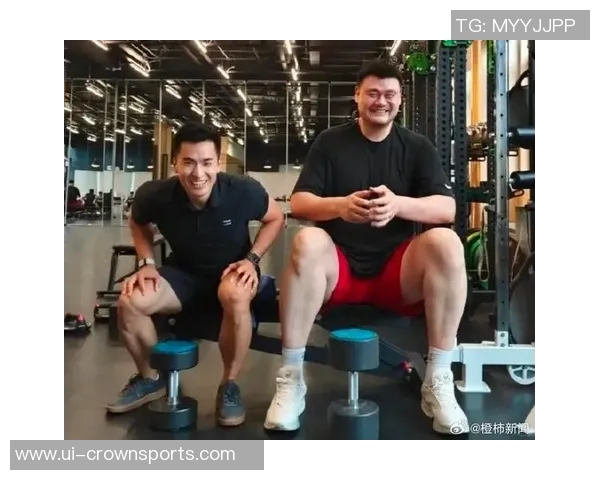 姚明谈退役后生活:不再打球因找不到合适场地与不想被围观